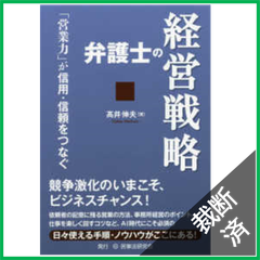 裁断本卸売センター【フォロー割引5%】 - メルカリShops
