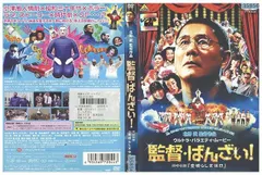 2023年最新】北野武 dvd セットの人気アイテム - メルカリ