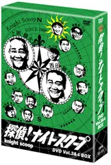 探偵ナイトスクープＤＶＤ1〜14 Amazon.co.jp: 探偵!ナイトスクープDVD Vol.13 & 14 BOX 新しい