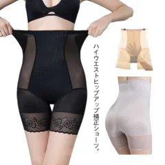 補正下着 ガードルショーツ 1分丈 ショーツ ヒップアップ ぽっこりお腹 ハイウエスト 産後ガードル くびれ お腹引き締め 骨盤 スタイルアップ ダイエット シェイプアップ花柄 お腹押さえ 補整下着 美尻 シームレス 締め付けない インナー 女性 送料無料