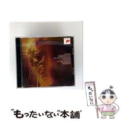 【中古】 百発百中の営業 お客様の星座をご存知ですか/講談社/飯島淳代 百発百中の営業 お客様の星座をご存知ですか/講談社/飯島淳代