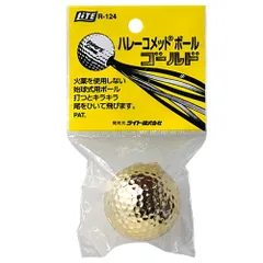 2026年最新】ハレー彗星の人気アイテム - メルカリ