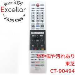 [bn:3] TOSHIBA　液晶テレビ用リモコン CT-90494　電池カバーなし