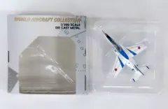 2025年最新】ワールドエアクラフトコレクションの人気アイテム