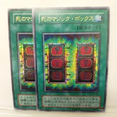 2025年最新】死のマジックボックスの人気アイテム - メルカリ