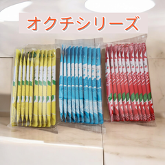 オクチレモン オクチミント オクチザクロ マウスウォッシュ オクチシリーズ 10本入り 3セット(30本) お試し