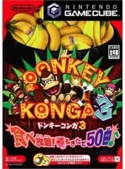 【中古】NGC ドンキーコンガ3 食べ放題 春もぎたて50曲 ●