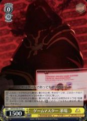 [중고]바이스슈바르츠 SAO/S100-015[C]:게임 마스터 가야바