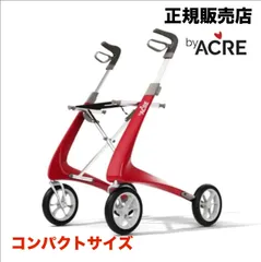 2025年最新】バイエーカー 歩行器の人気アイテム - メルカリ