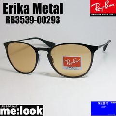 調光☆RB3539-002Q5☆レイバン ライトカラーサングラス - メルカリ