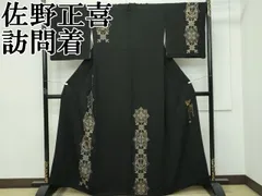 2025年最新】佐野正喜の人気アイテム - メルカリ