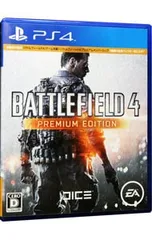 PS4／バトルフィールド4 プレミアム・エディション [DLコード付属なし]