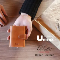 【特価】お札入れ 財布 カード入れ メンズ ユニセックス イタリアンレザー 革 ４色 牛革 本革 ベジタブルタンニング レザー タンニンなめし グローブレザー 送料無料  Linate リナーテ【正規販売店】折りたたみ 折り財布 折財布 ３つ折り財布
