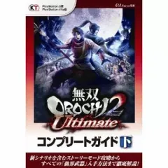 【中古】攻略本PS3-PSV ≪アクションゲーム≫ PS3/PSVita 無双OROCHI2 Ultimate コンプリートガイド 下