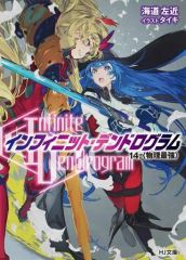 STARDUST DREAMS 東方スカイファイト・サウンドトラック CD Touhou Skyfight Soundtrack 