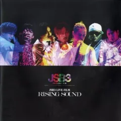 【中古】パンフレット ≪パンフレット(邦画)≫ パンフ)JSB3 LIVE FILM RISING SOUND