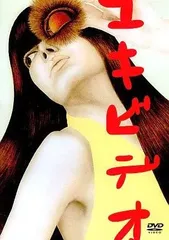 YUKIビデオ　まとめ売り 71VaCKfIB9L._UF350,350_QL80_.jpg