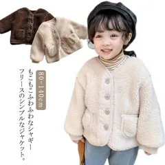 男の子服　まとめ売り⭐︎美品アウター入り！　32点　130cm〜140cm 2025年最新】子供服 女の子 140 コートの人気アイテム - メルカリ