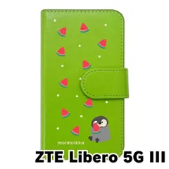 【新品未使用】Libero 5G III リベロ ファイブジー3 スマホケース 手帳型 (色：グリーン×柄：ペンギンとスイカ)moimoikka ペンギン 動物 flip2-libero5g3-gr-20139