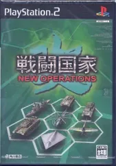 【中古】PS2ソフト 戦闘国家・改 NEW OPERATIONS