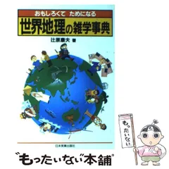 2024年最新】辻原_康夫の人気アイテム - メルカリ