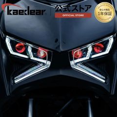 CyberLED(サイバーLED) X-MAX 2023 Yamaha ヤマハ ヘッドライト カスタム LED シーケンシャル 流れる ウィンカー Xマックス 2021 / 2022 / 2023 年式 フルLED KDR-XMAX-FL1