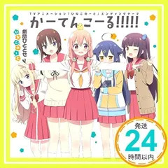 2025年最新】市道真央の人気アイテム - メルカリ