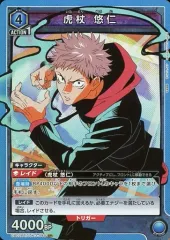 2025年最新】虎杖悠仁 ユニオンアリーナの人気アイテム - メルカリ