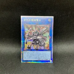 2025年最新】アナザーバースドラゴンの人気アイテム - メルカリ