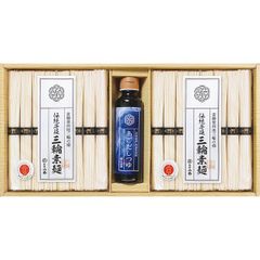 【お中元ギフト】三輪素麺 あごだしつゆ詰合せ 【申込締切7/29、お届け期間6月末~8/9】【全国配送可】のサムネイル