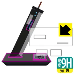 2024年最新】バスターソード デジタルクロックの人気アイテム - メルカリ