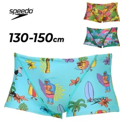 スピード キッズ ジュニア 男の子 水泳 競泳 練習用水着 Speedo モルガターンズボックス 130cm 140cm 150cm 子ども 男児用 水泳パンツ MULGAコラボモデル ボックス水着 トレーニングスパッツ 耐塩素 ボーイズ/STB52551MU