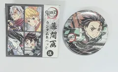 鬼滅の刃　幕間画　缶バッジ　炭治郎　炭子　善逸　善子　遊郭 楽天市場】鬼滅の刃 全集中展 無限列車編・遊郭編 幕間画