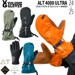 スキー・スノーボードアクセサリー Volume Gloves ALT 4000 ULTRA 24-25 スキー・スノーボードアクセサリー Volume Gloves ALT 4000