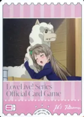 【中古】ﾗﾌﾞﾗｲﾌﾞ!ｼﾘｰｽﾞ ｵﾌｨｼｬﾙｶｰﾄﾞｹﾞｰﾑ PL!-pb1-061-SRE[SRE]：南 ことり＆アルパカ