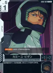 2025年最新】セクシーカードの人気アイテム - メルカリ