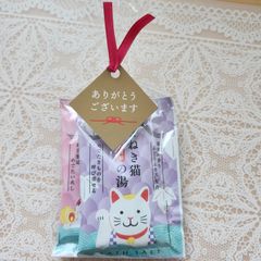 招福まめふく銭湯2Pセット【バスソルト・ありがとう・お配りギフト】