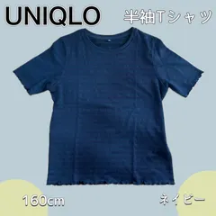【ネイビー】半袖ブラウス 160cm UNIQLO Sサイズ フリル