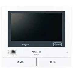 2025年最新】パナソニック Panasonic テレビドアホン用増設