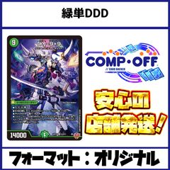 4cフシギバース　パーツ 4cフシギバース パーツ C74対応 カスタムパーツ – RAYWOOD