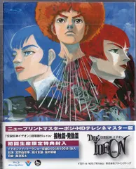 伝説巨神イデオン DVD-BOX PART-2 ニュープリント・デジタルニューマスター版 p706p5g 516MCV834JL._AC_SY200_QL15_.jpg