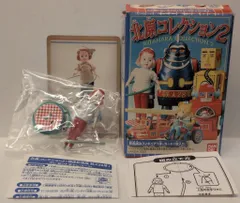 2025年最新】北原コレクションの人気アイテム - メルカリ