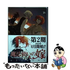 2023年最新】ヤマザキ_コレの人気アイテム - メルカリ