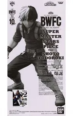 ヒロアカ　BWFC  SMSP  轟焦凍　　　　　　A賞・B賞・C賞　3点セット 僕のヒーローアカデミア フィギュア SMSP 轟焦凍 爆豪勝己 B賞