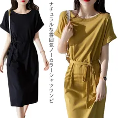 ロング シャツ ワンピース ウエスト リボン マキシワンピース レディース ロング丈 シャツワンピ マキシ丈 無地 大人 シンプル ワンピ ワンピースコート 2way フレア 半袖 春夏 秋 送料無料#wxn09294