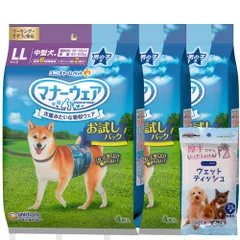 [まとめ商品12枚+25枚ペット専用ウェットティッシュ付き] マナーウェア 男の子用 オス 中型犬 LLサイズ デニム柄 お試しパック ユニチャーム 4枚×3コ 
