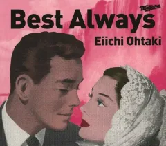 2026年最新】大滝詠一 best alwaysの人気アイテム - メルカリ