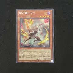 大放出セール】 閃刀姫レイ 【25th】 イラスト違い 遊戯王OCG