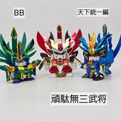 当時ものレア商品も！】SDガンダムシリーズ