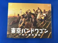 2025年最新】東京バンドワゴン~下町大家族物語 [dvd]の人気アイテム